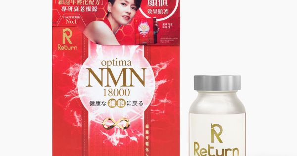 RETURN 回本Optima NMN 18000 細胞年輕化配方60粒- 3ChemBio